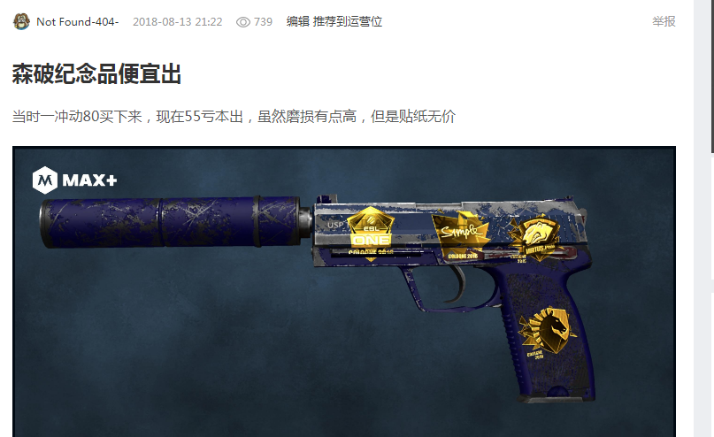 反手切削精 反手切削精