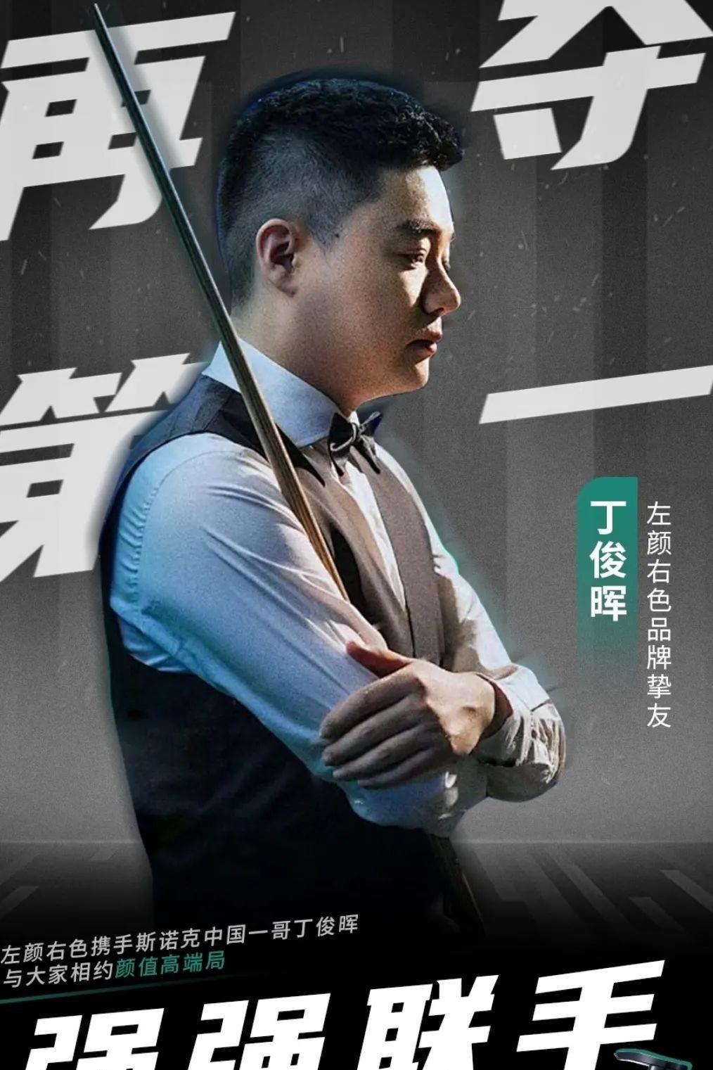 这一由大联 这一由大联