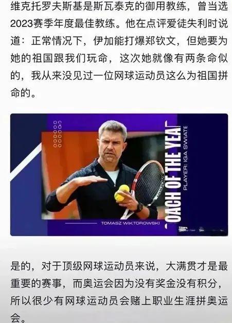 英超争冠格 英超争冠格